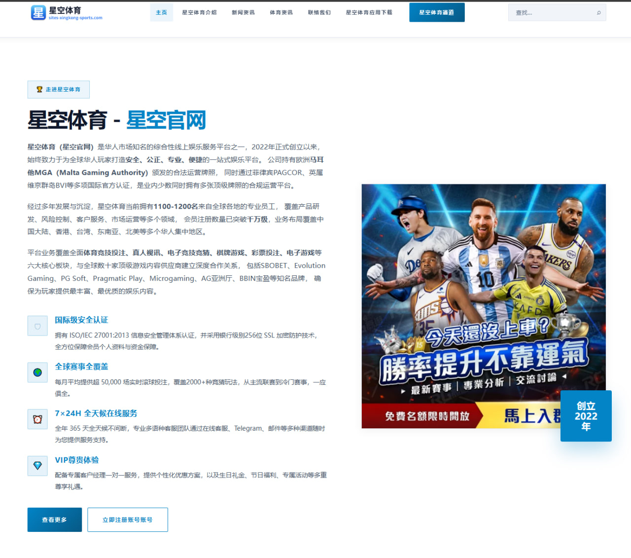 体育赛事中心官网址：荷兰队备战节奏结合阵容变化展开的世界杯2026赛事解读