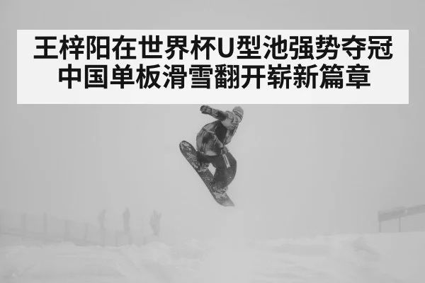 snowboarder aerial jump snow