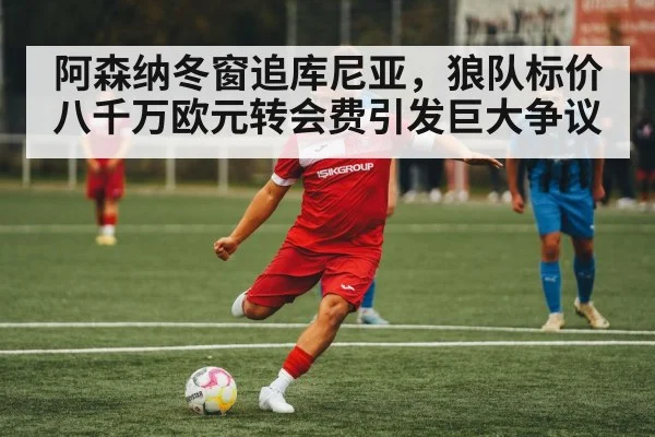 soccer player kicking ball